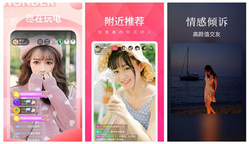 最近高清中文字幕免费mv：适合所有人的视频软件