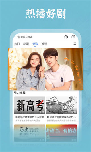 亚洲日产乱码一二三区别：一款支持极速缓存的视频软件