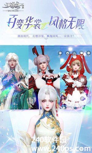 天谕海上寻宝怎么完成 天谕海上寻宝完成的方法