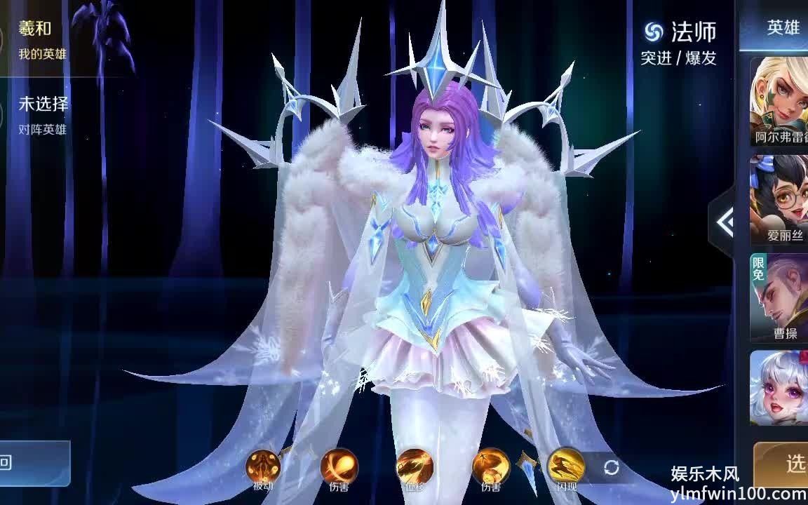 曙光英雄羲和怎么玩-曙光英雄羲和玩法攻略