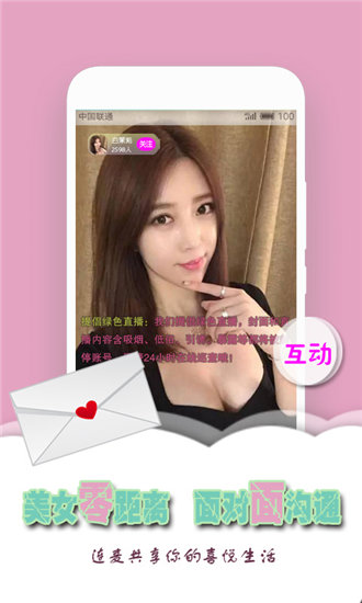 绿巨人深夜释放自己无限次数破解版-超多惊喜体验带给你