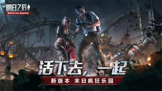 明日之后在哪钓锦鲤机率高钓锦鲤攻略