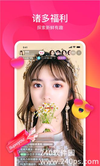 向日葵草莓丝瓜鸭脖小猪下载：拥有超快的更新速度