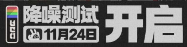 绝区零二测什么时候-绝区零二测时间介绍