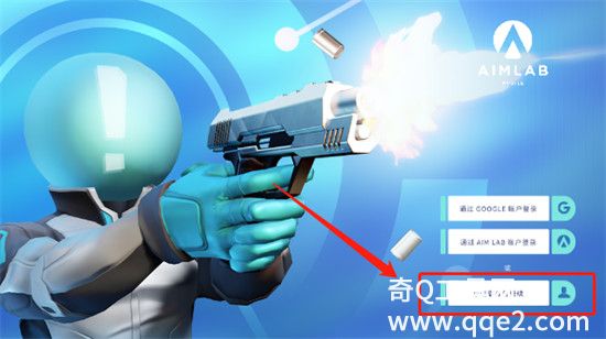 瞄准实验室怎么调成中文 瞄准实验室中文设置方法介绍