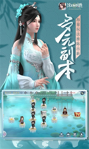 浮生为卿歌随从怎么搭配 随从搭配攻略