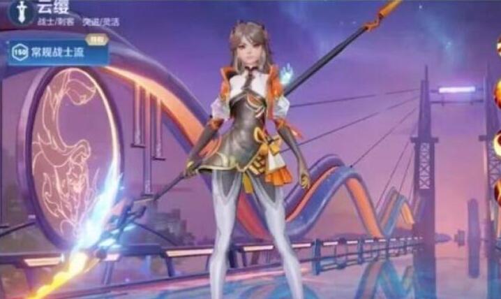 王者荣耀云缨新皮肤什么品质 云缨联动皮肤全爆料