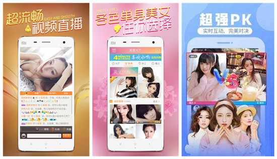 丝瓜草莓奶茶芭乐向日葵鸭脖：所有直播全部免费看