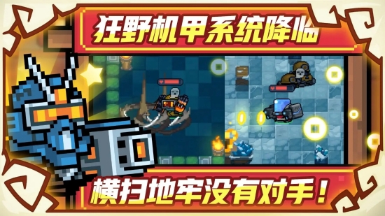 元气骑士恶魔术士怎么玩恶魔术士技能介绍