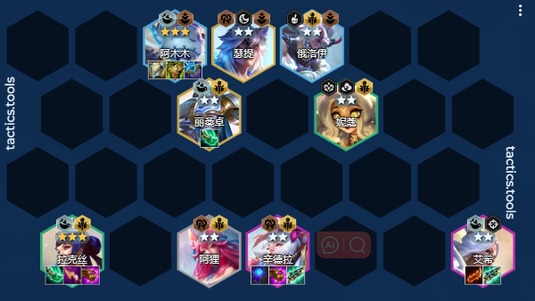 金铲铲之战s11青花瓷法师搭配金铲铲之战s11青花瓷法师阵容推荐