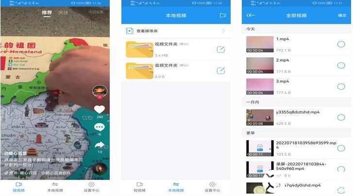 锕锕锕锕锕锕锕好大app免费宣布即将联袂，但没有主播愿意入场