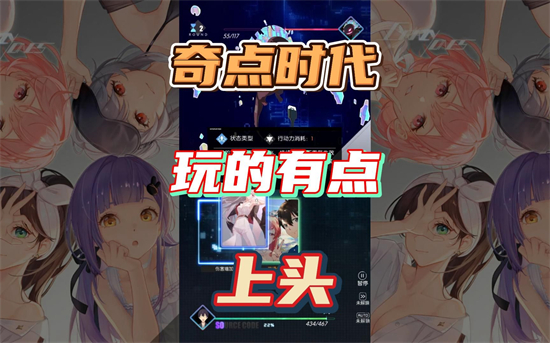 奇点时代什么时候公测奇点时代公测时间一览