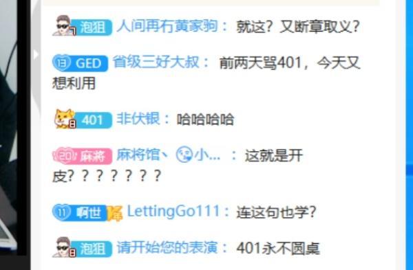 虎牙老马直播开干子龙反手要告钱小佳，此为一举三戏称想要交友！