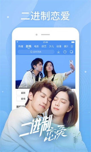 海角国精产品一区一区三区糖心：一款想看什么都有的视频软件