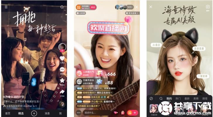 麻花豆传媒剧国产mv网站入口无需登入?网友：直接进入