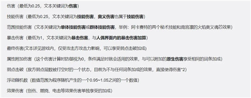 灵魂潮汐新手入坑之后怎么玩-灵魂潮汐新手入坑攻略