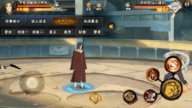 火影忍者手游秽土鼬怎么玩-火影忍者游戏秽土转生鼬