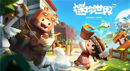 迷你世界手游兑换码分享流程-迷你世界兑换码2022年7月21日汇总