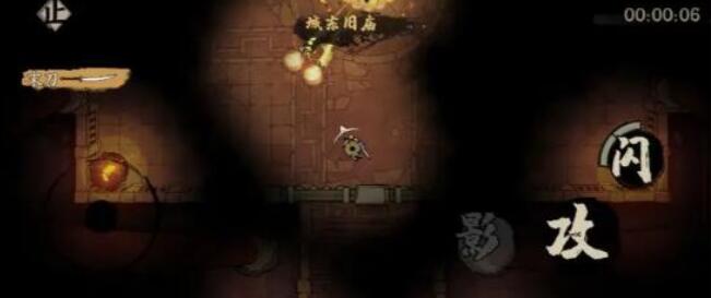 末刀第二卷boss怎么打 第二章BOSS打法技巧分享