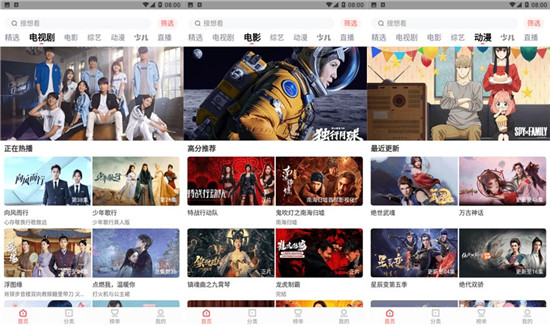 黄金网站app观看大全：无删减影片绝对看个痛快