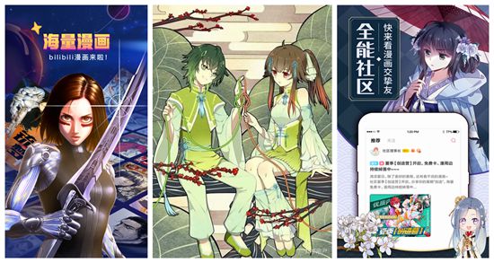 羞羞漫画官方登录页面免费漫画弹窗限免：快速填充你的休闲时间~