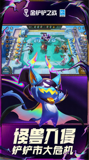 金铲铲之战卢锡安阵容搭配 金铲铲之战卢锡安怎么玩