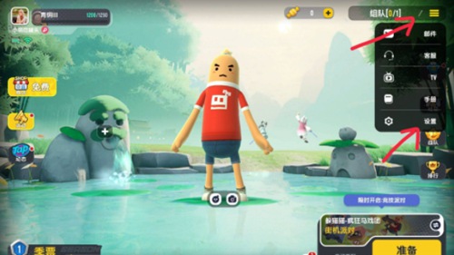 香肠派对键位怎么调 香肠派对键位攻略