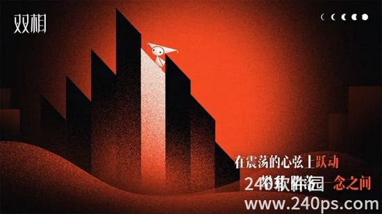 双相手游怎么开始玩 双相手游开始游玩的方式