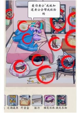 文字真相女友密码怎么过文字真相女友密码通关攻