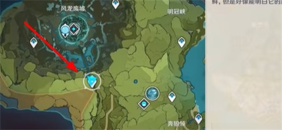 原神隐藏成就与巨像怎么完成 隐藏成就与巨像获得方法