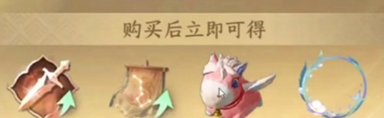 逆水寒手游战令要开通吗 战令开通建议