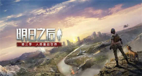 明日之后南瓜分享会什么时候开始南瓜分享会开始时间一览