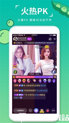 草莓丝瓜樱桃秋葵榴莲污下载深受欢迎，网友：精彩多多!