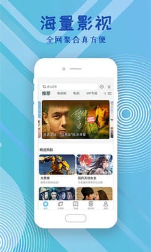 影视大全2022免费版安卓-影视大全2022免费版安卓免广告v2.4.3纯净版 