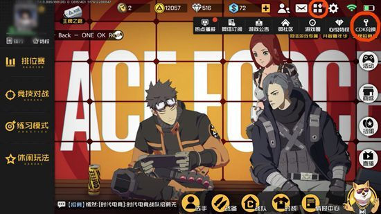 王牌战士2022最新兑换码一览 王牌战士礼包码兑换大全2022