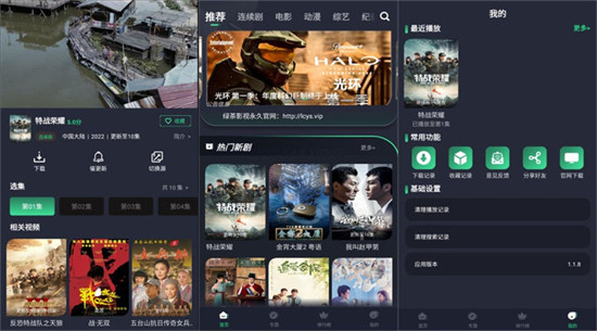 huluwa官方下载app：无删减影片资源随意观看
