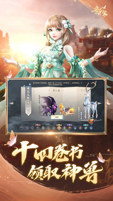 斗破苍穹异火重燃怎么获得二纹青灵丹