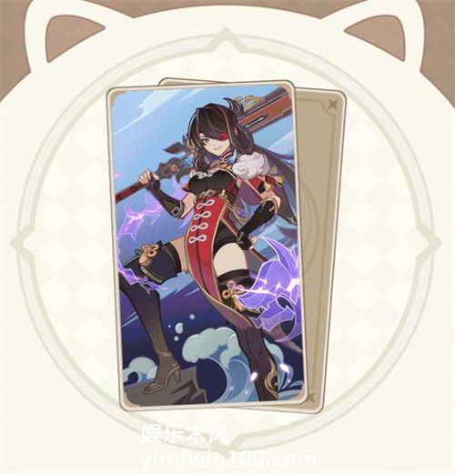 原神七圣召唤北斗怎么获得-原神七圣召唤北斗获取攻略一览