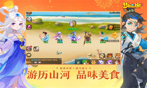 梦幻西游手游最稳合宠攻略 合宝宝技巧大全