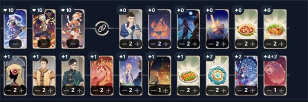 原神七圣召唤最强卡组推荐 原神