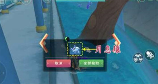 创造与魔法御剑材料怎么获得-创造与魔法御剑材料获得方法