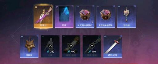 永劫无间手游振刀该怎么操作 pvp进攻蓄力节奏详细分析