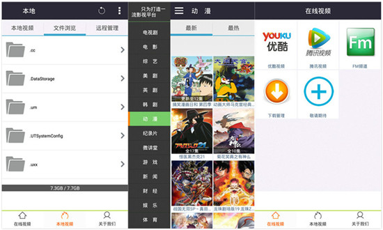西瓜影视最新版：一款在线播放免费影视内容的免费播放器