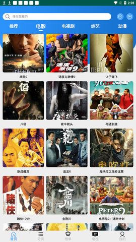 战狼影视2022最新版本-战狼影视官方正版 