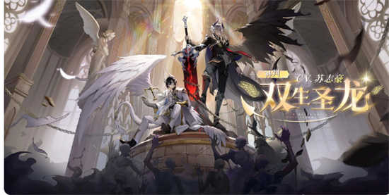 奥奇传说手游神判双生圣龙角色怎么样奥奇传说手游神判双生圣龙详细介绍
