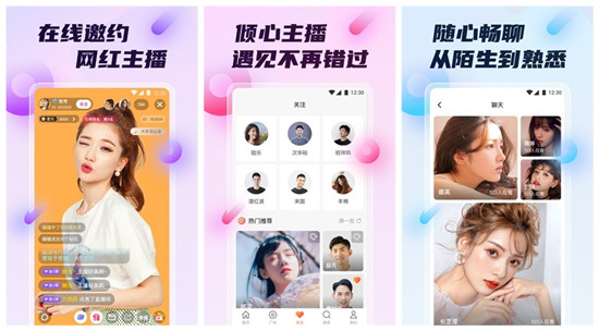 草莓视频深夜释放在线下载ios：随时随地满足你的观看