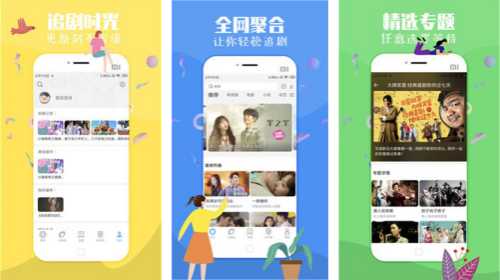 草莓榴莲丝瓜绿巨人ios最新版：全天候加载更多视频推荐播放的平台