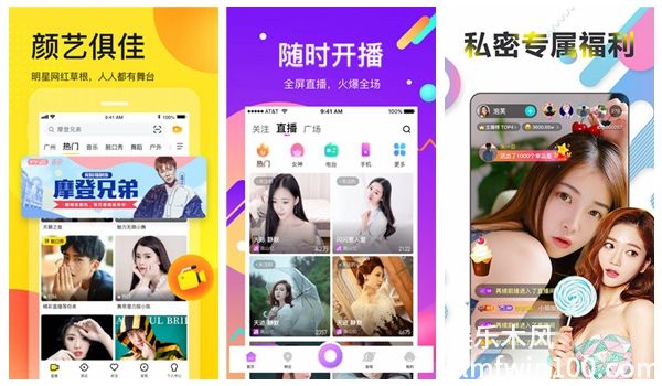 看B站的夜月直播APP无遮挡，网友：看的超清楚!