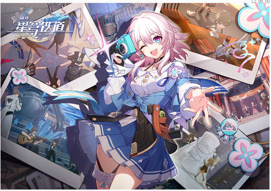 崩坏星穹铁道8月8日兑换码有哪些崩坏星穹铁道8月8日兑换码详情介绍