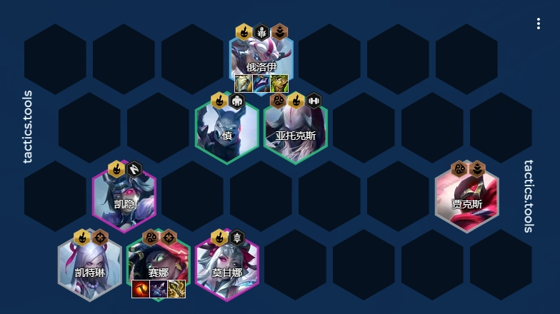 金铲铲之战S11幽魂赛娜阵容好玩吗 金铲铲之战S11幽魂赛娜阵容玩法介绍